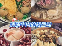 -潮顺·潮滋味潮汕牛肉火锅