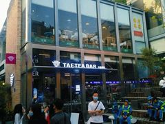 -大益茶庭(永庆坊店)