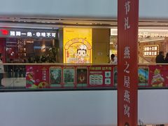 -万达广场(龙湖店)