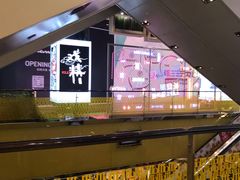 -大悦城(沈阳中街店)
