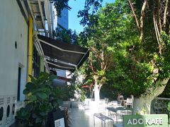 -ADO KAFE(大学城店)