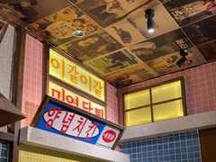 -姜胖胖首尔自助烤肉·蒸汽海鲜大排档(国瑞中心店)