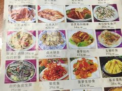 -禄源公·老莞诚饭店