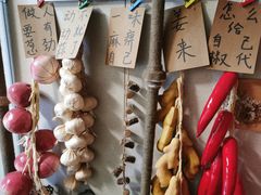 -艺味深尝(云锦路店)