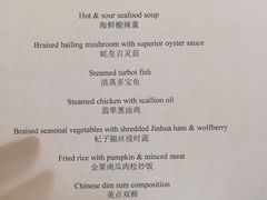 -上海波特曼丽思卡尔顿酒店