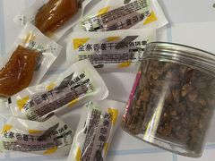 -世纪联华(杭州新塘路店)