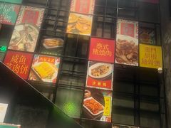 -肥仔文澳门猪骨煲(南京西路店)