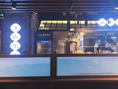 -全牛匠·乐山跷脚牛肉(西单华威约饭街店)