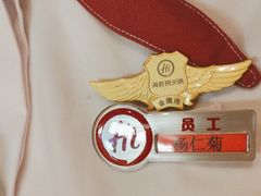 -海底捞火锅(人民广场店)
