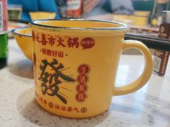 -大喜市火锅(海宁银泰城店)