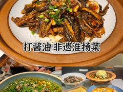 -打酱油·非遗淮扬菜(瘦西湖梅岭店)