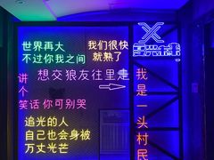 -复兴未来·轰趴空间(泰富百货店)