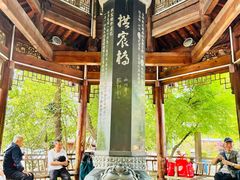 -中国京杭大运河博物馆