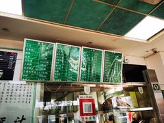 -老磁器口豆汁店(天坛店)