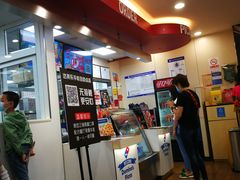 -达美乐比萨(国瑞北路店)