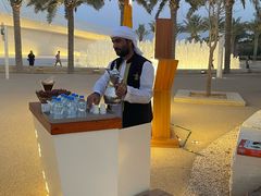 -扎耶德国家博物馆