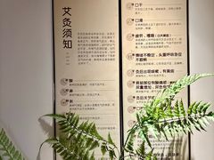 -沐善人家中医·推拿·理疗·三伏灸(新洲店)