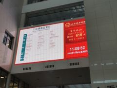 -北京协和医院(东单院区)