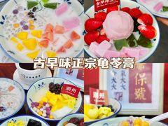 -潮州古城