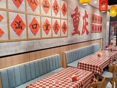 -嗨椒小面(萝岗万达店)