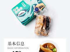 张珍记佛跳墙-河马鲜生海鲜超市(风荷园店)