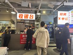 -串小白烧烤(金沙洲店)
