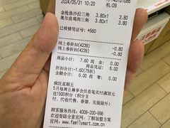 -全家便利店(梅园路店)