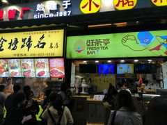 门面-八一好吃街·高品美食广场