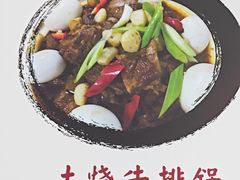 -黄牛肉馆·皖南土菜