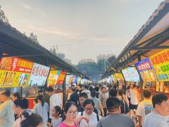-大学城夜市