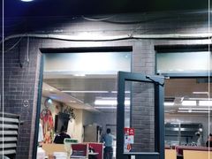 门面-安缘斋涮肉