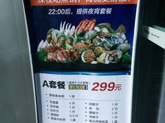 -海味当家·蒸锅海鲜(中山广场创始店)