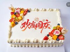 -玉见cake低糖蛋糕甜品台定制(河西店)