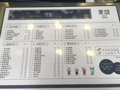 -茉沏(万科美好广场店)