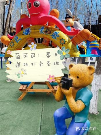 这个春天一起带孩子去游玩吧！