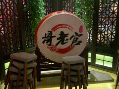 -哥老官重庆美蛙鱼头(龙湖杭州金沙天街店)