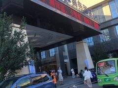 -兴芮温泉度假区