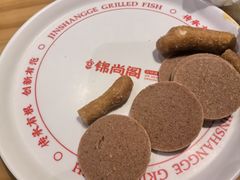 -锦尚阁烤鱼•天津菜(宣武门胡同店)
