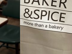 -BAKER&SPICE(安福路店)