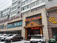 -英子补身汤(海兰路店)