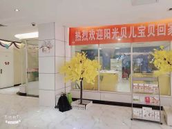 点击看大图 -纵享怡月月子中心(西稍门店)