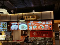 -俏张飞杀猪粉(时尚天河店)