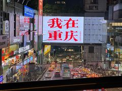 -观音桥步行街