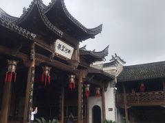 -清漾毛氏文化村