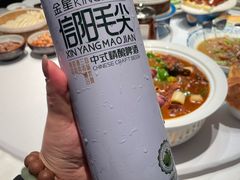 -阿五黄河大鲤鱼(英协路店)