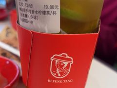 -避风塘·金牌店·夜宵(金玉兰店)