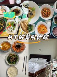 -新寰亚月子会所(金鸡湖凯宾店)