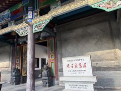 -张学良旧居陈列馆
