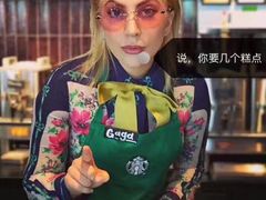 -星巴克臻选(成都宽窄巷子店)