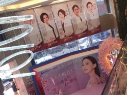-南京康美美容医院·旗舰店